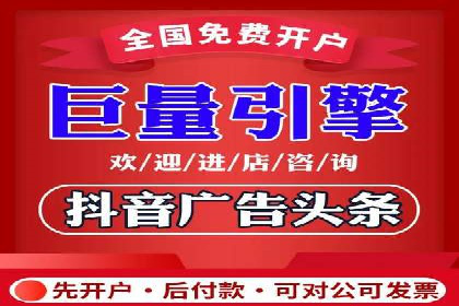 百度SEM广告投放的优化方法及案例分析
